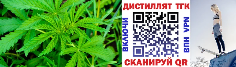 где купить наркотик  Нестеровская  Дистиллят ТГК гашишное масло 