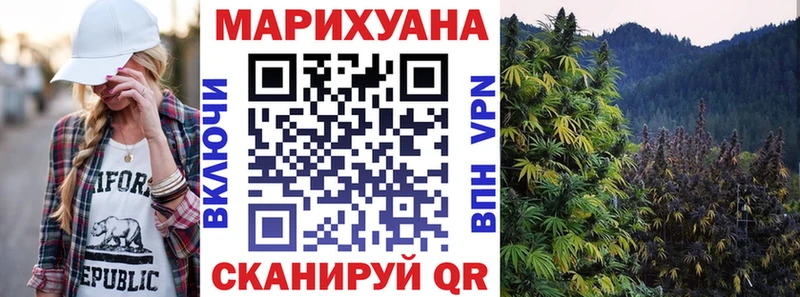 Конопля SATIVA & INDICA  Нестеровская 
